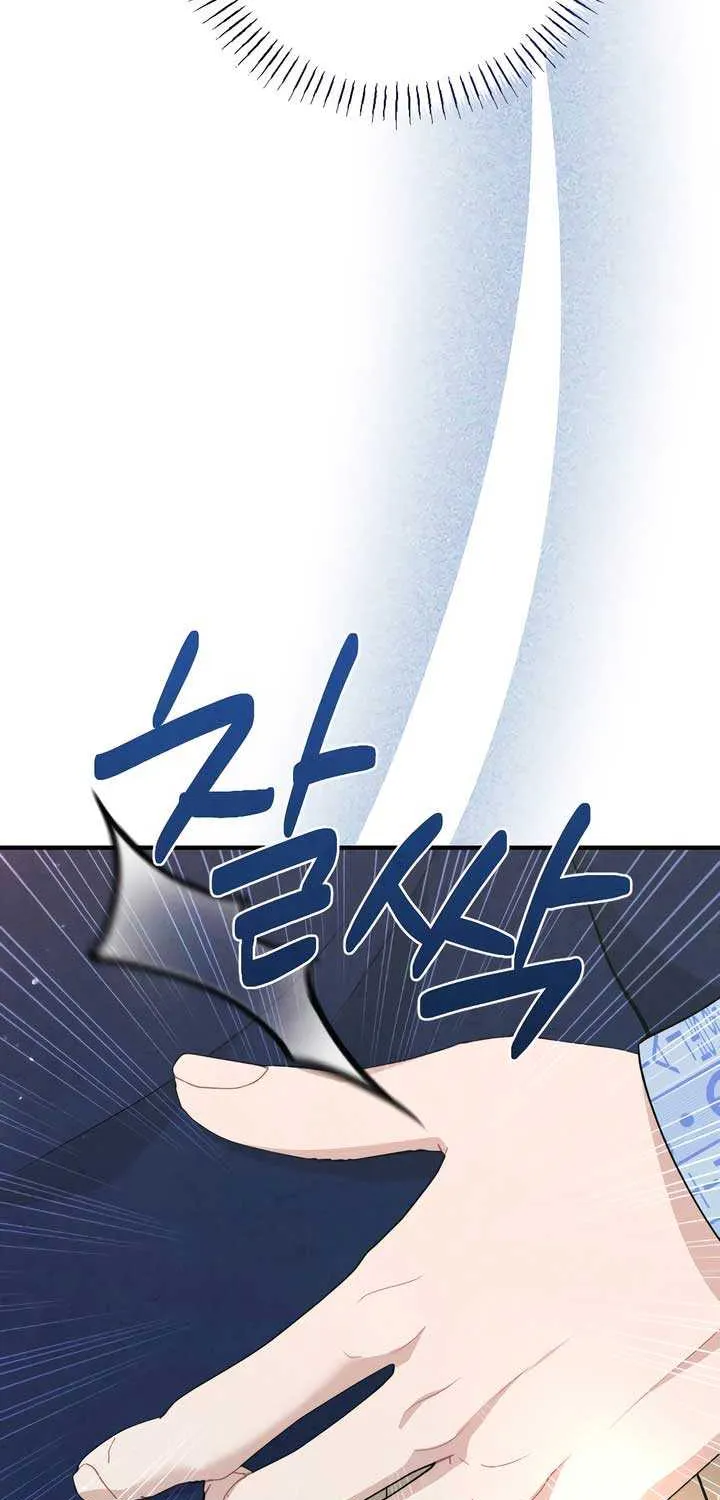 Read A Twisted Reunion chapter 25 image 18 on Lezhin