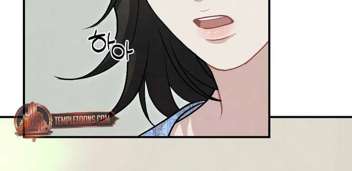Read A Twisted Reunion chapter 25 image 23 on Lezhin