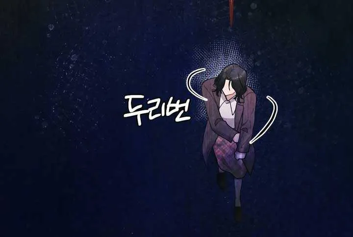 Read A Twisted Reunion chapter 25 image 8 on Lezhin