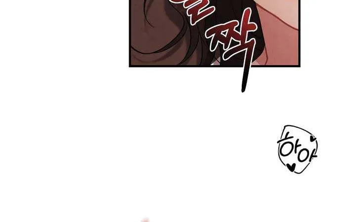 Read A Twisted Reunion chapter 26 image 55 on Lezhin
