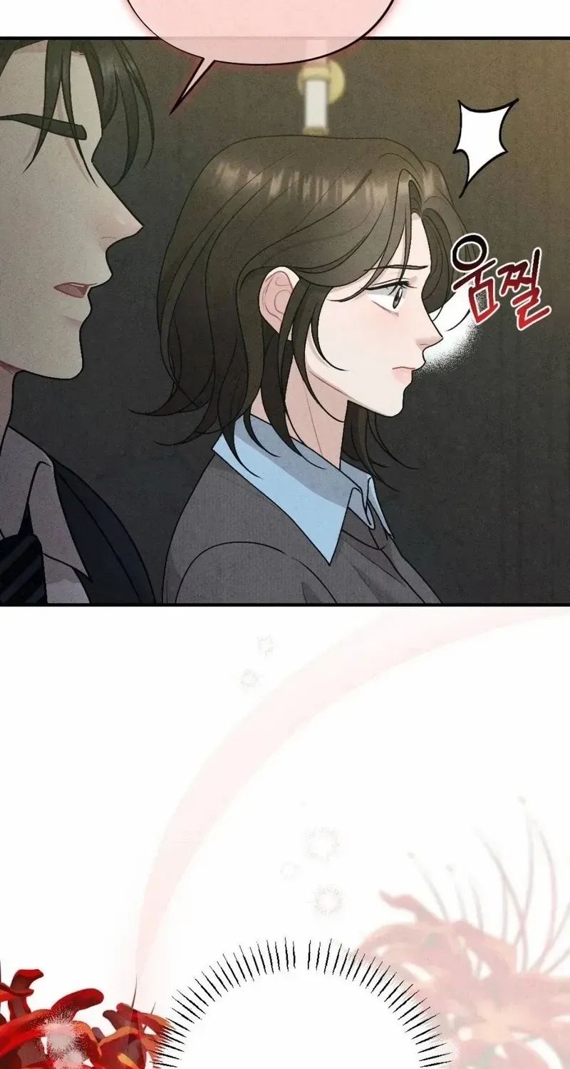 Read A Twisted Reunion chapter 27 image 2 on Lezhin