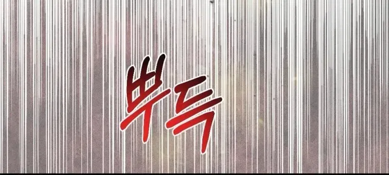 Read A Twisted Reunion chapter 27 image 53 on Lezhin