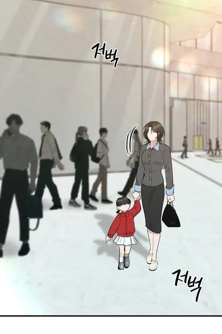 Read A Twisted Reunion chapter 28 image 3 on Lezhin
