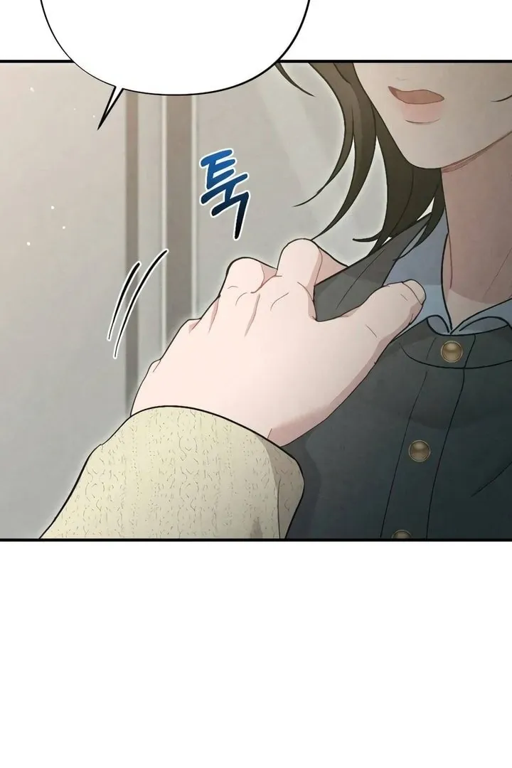 Read A Twisted Reunion chapter 28 image 38 on Lezhin