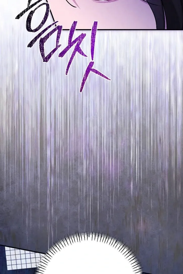 Read A Twisted Reunion chapter 28 image 41 on Lezhin