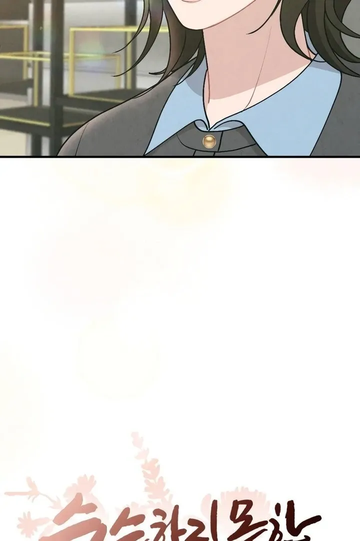 Read A Twisted Reunion chapter 28 image 50 on Lezhin