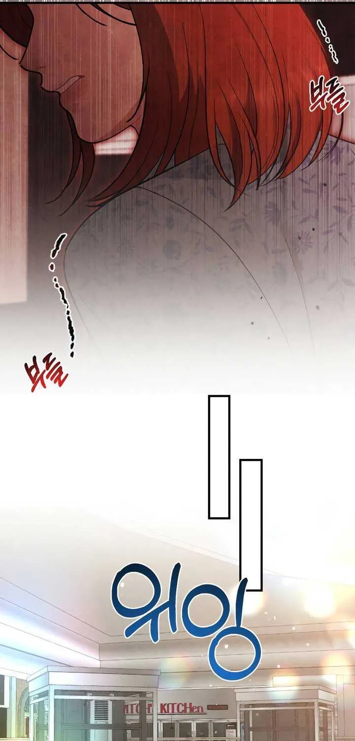 Read A Twisted Reunion chapter 29 image 50 on Lezhin