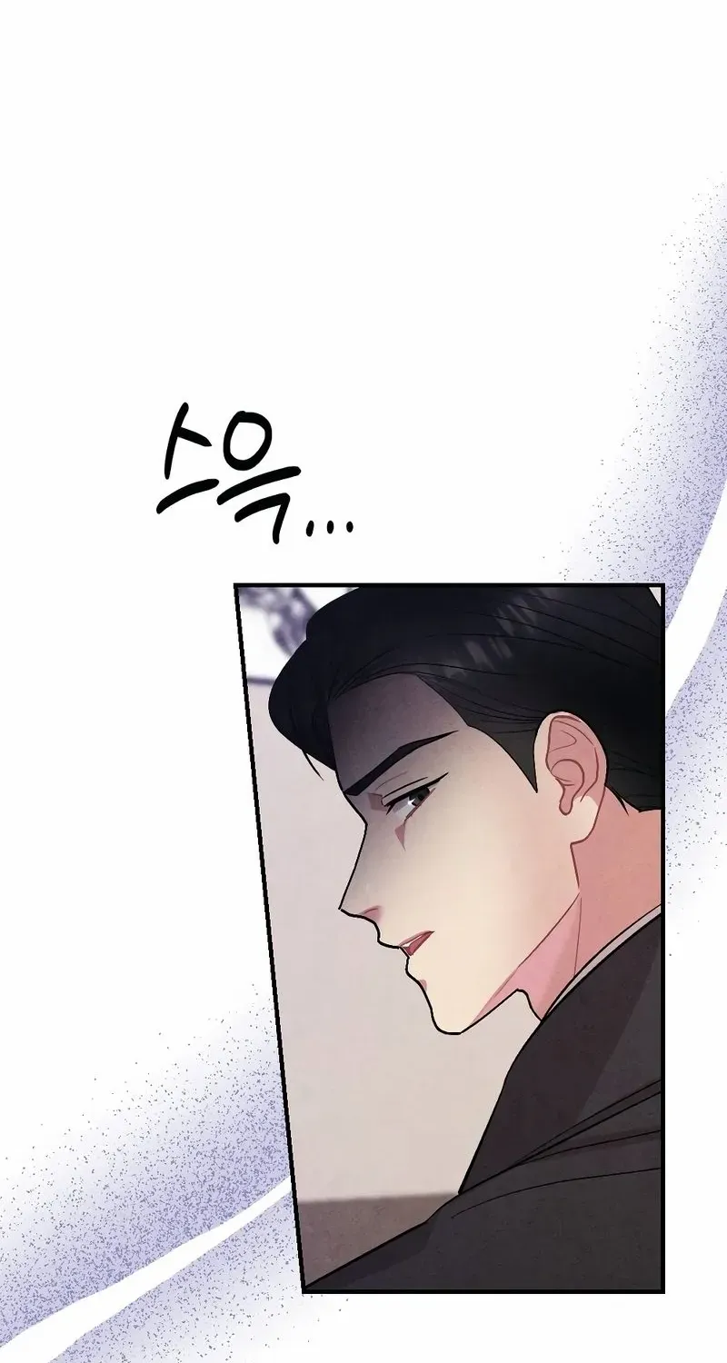 Read A Twisted Reunion chapter 3 image 61 on Lezhin
