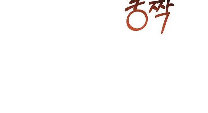 Read A Twisted Reunion chapter 30 image 56 on Lezhin