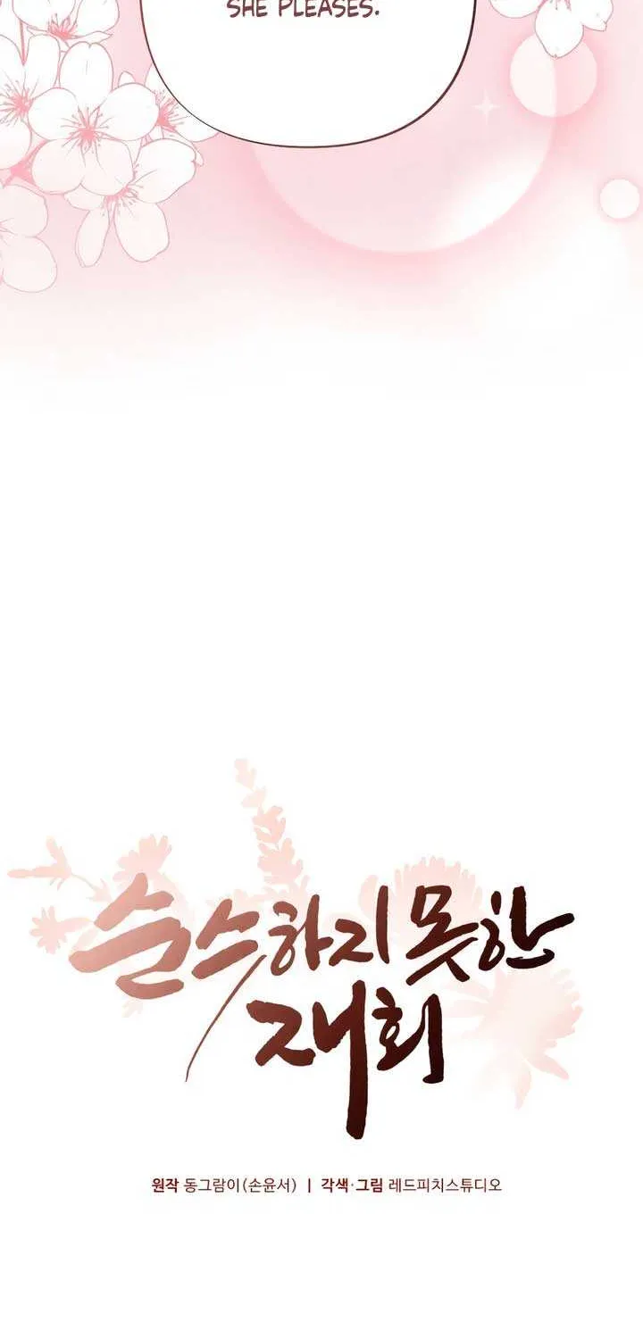 Read A Twisted Reunion chapter 31 image 25 on Lezhin