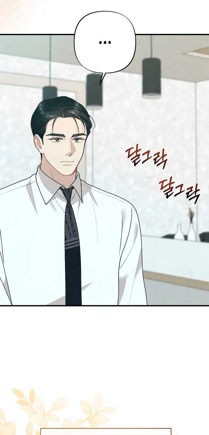 Read A Twisted Reunion chapter 31 image 32 on Lezhin
