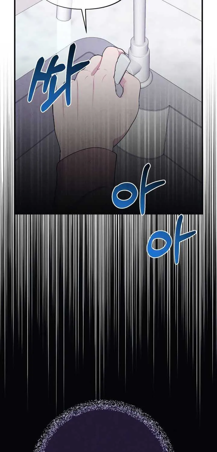 Read A Twisted Reunion chapter 31 image 78 on Lezhin