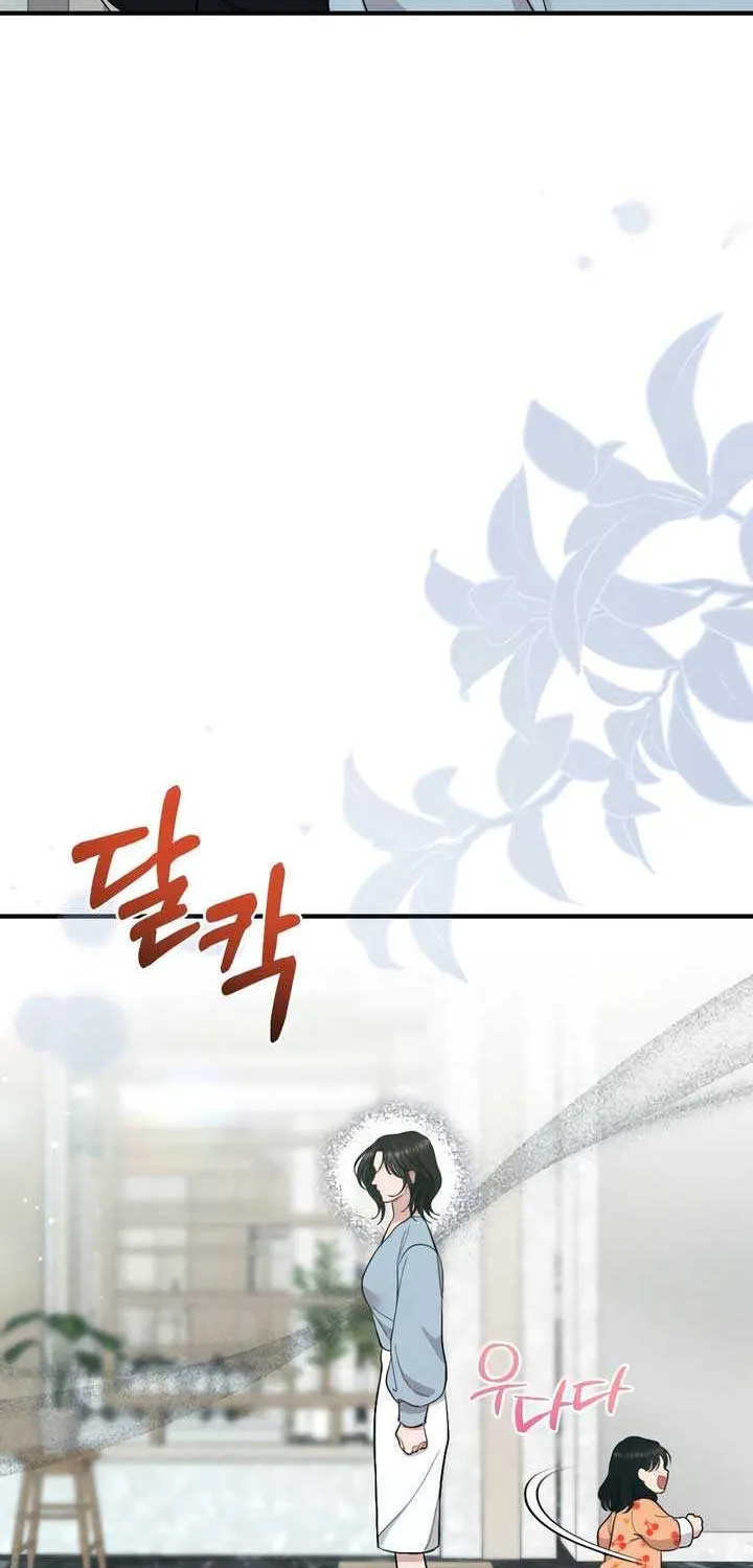 Read A Twisted Reunion chapter 32 image 11 on Lezhin