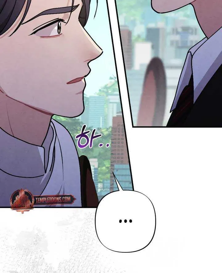 Read A Twisted Reunion chapter 32 image 41 on Lezhin