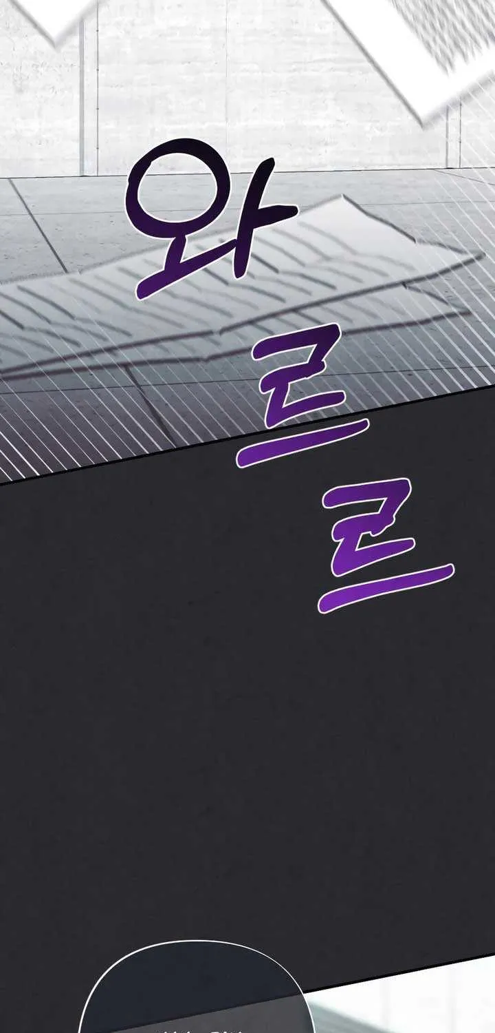 Read A Twisted Reunion chapter 32 image 82 on Lezhin