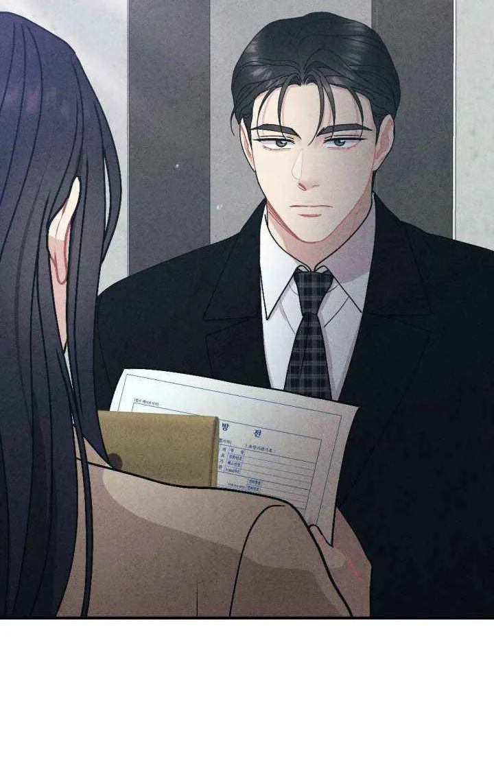 Read A Twisted Reunion chapter 36 image 51 on Lezhin
