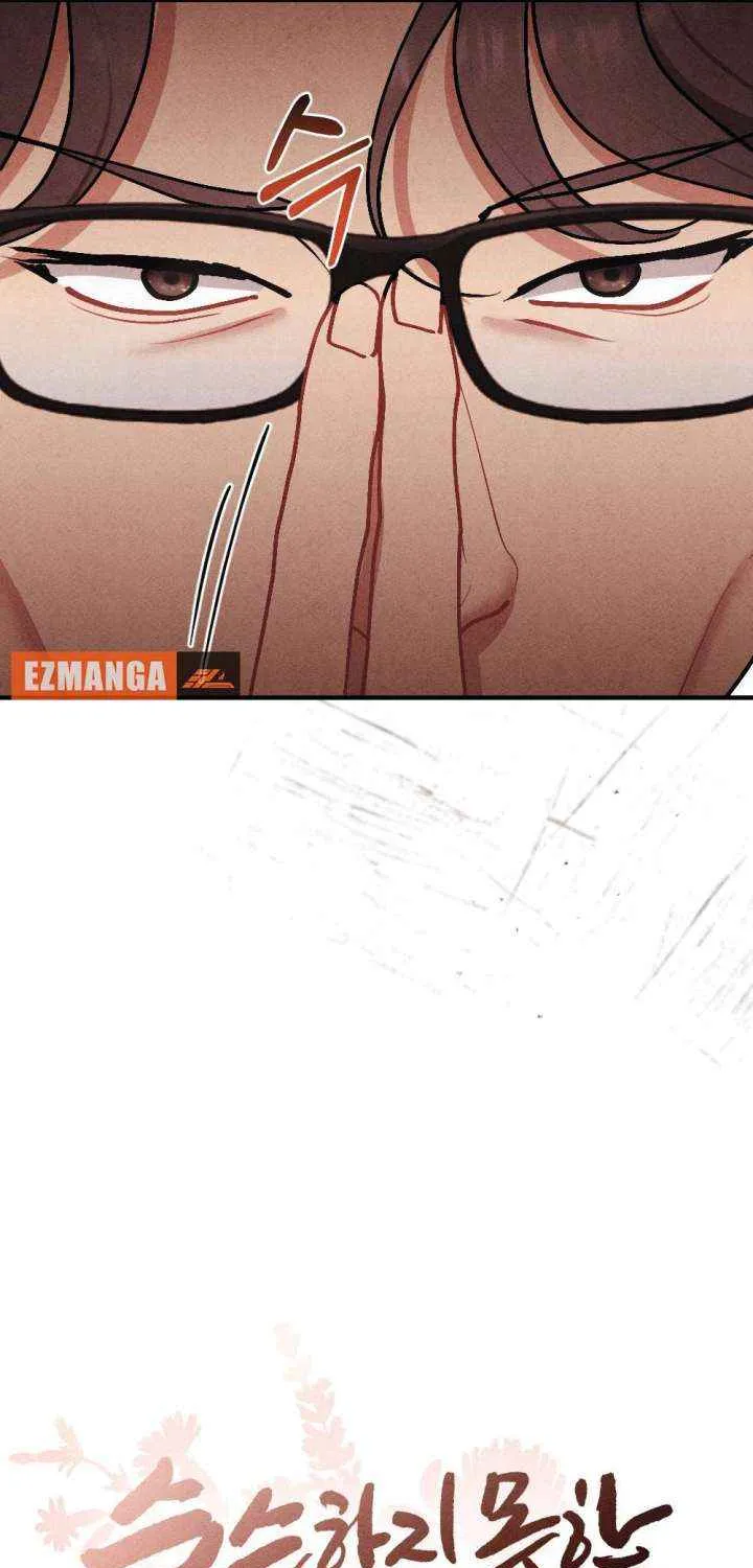 Read A Twisted Reunion chapter 36 image 8 on Lezhin