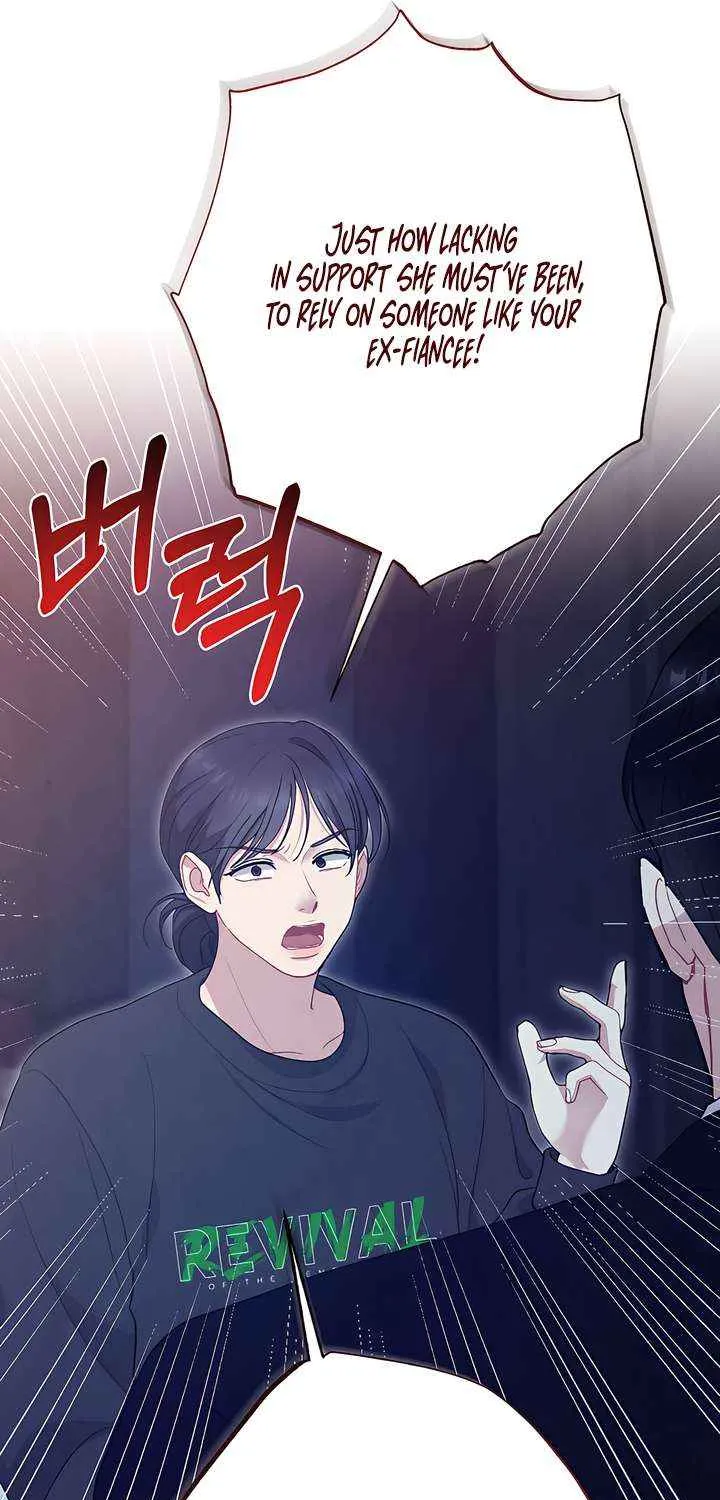 Read A Twisted Reunion chapter 37 image 17 on Lezhin