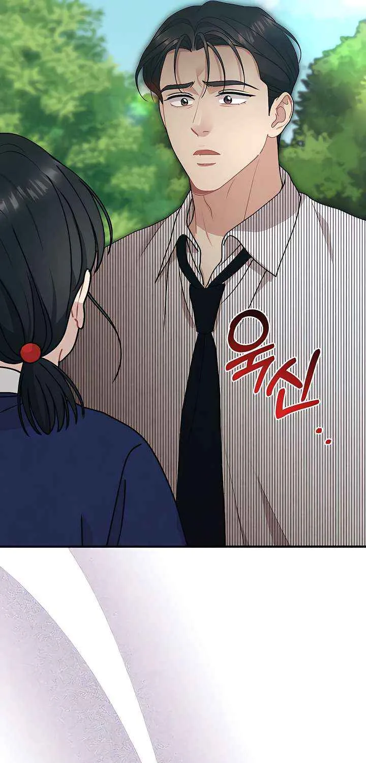 Read A Twisted Reunion chapter 37 image 73 on Lezhin