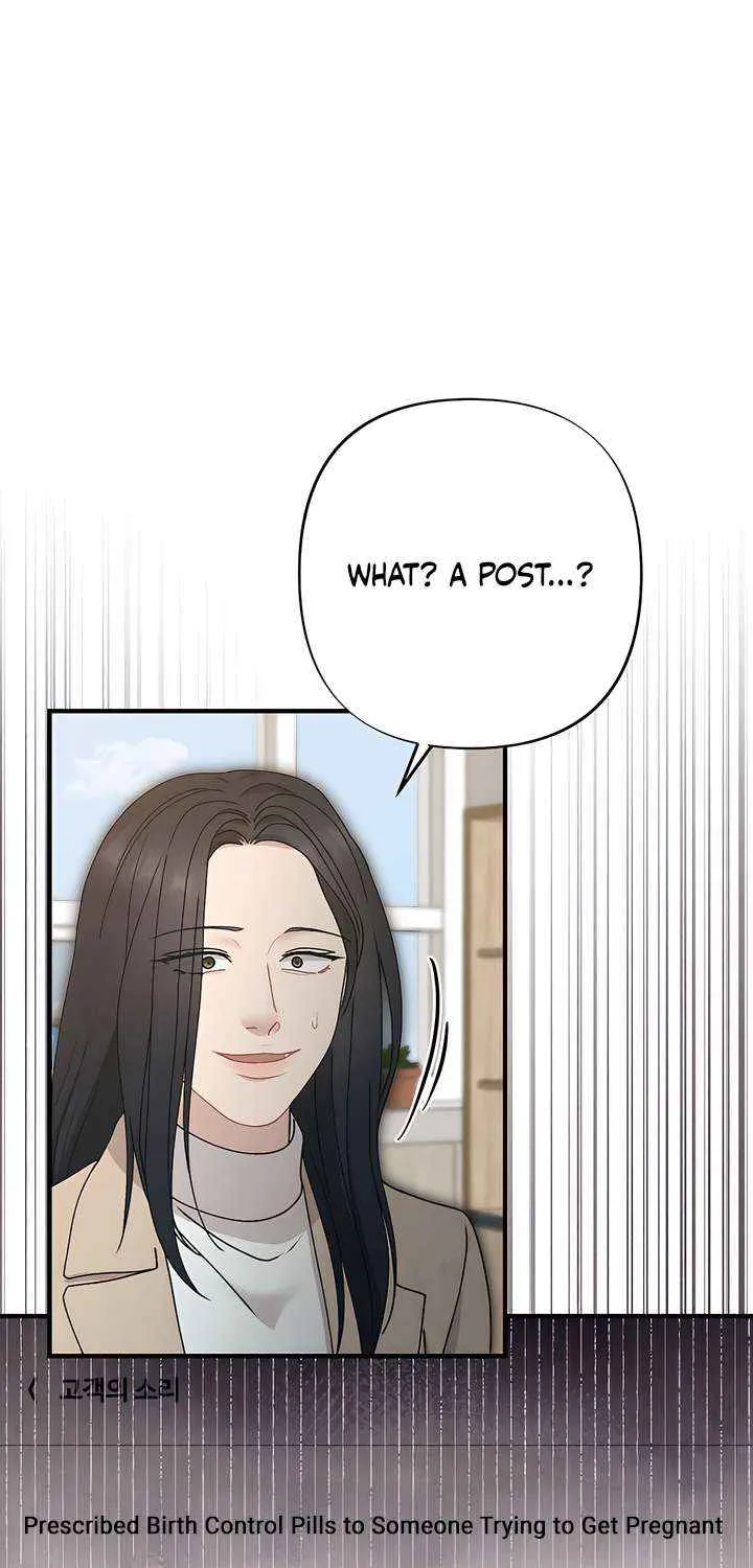Read A Twisted Reunion chapter 38 image 10 on Lezhin