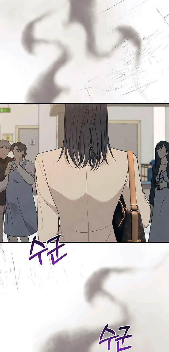 Read A Twisted Reunion chapter 38 image 2 on Lezhin