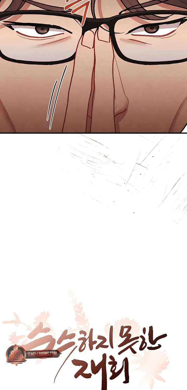 Read A Twisted Reunion chapter 38 image 7 on Lezhin