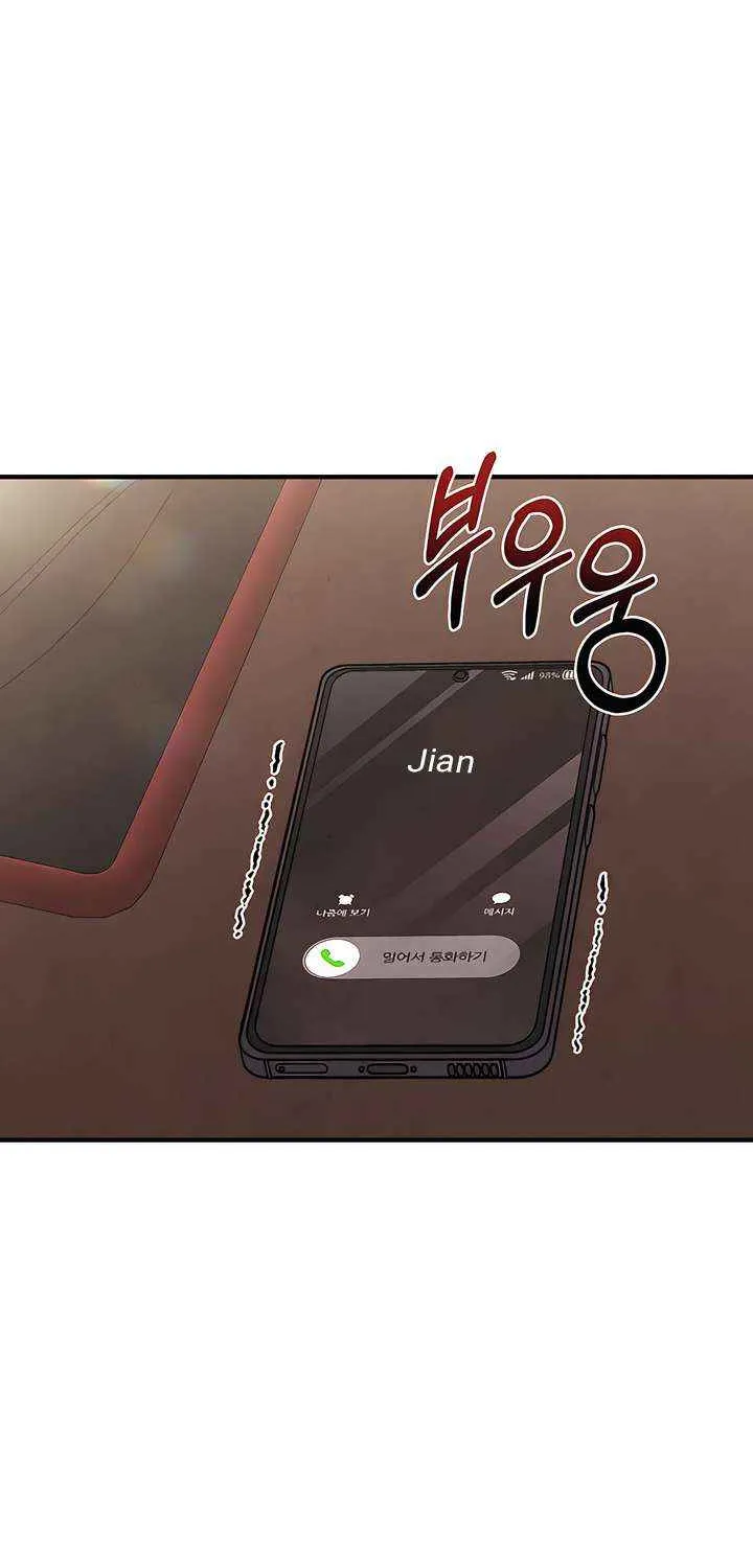 Read A Twisted Reunion chapter 39 image 46 on Lezhin