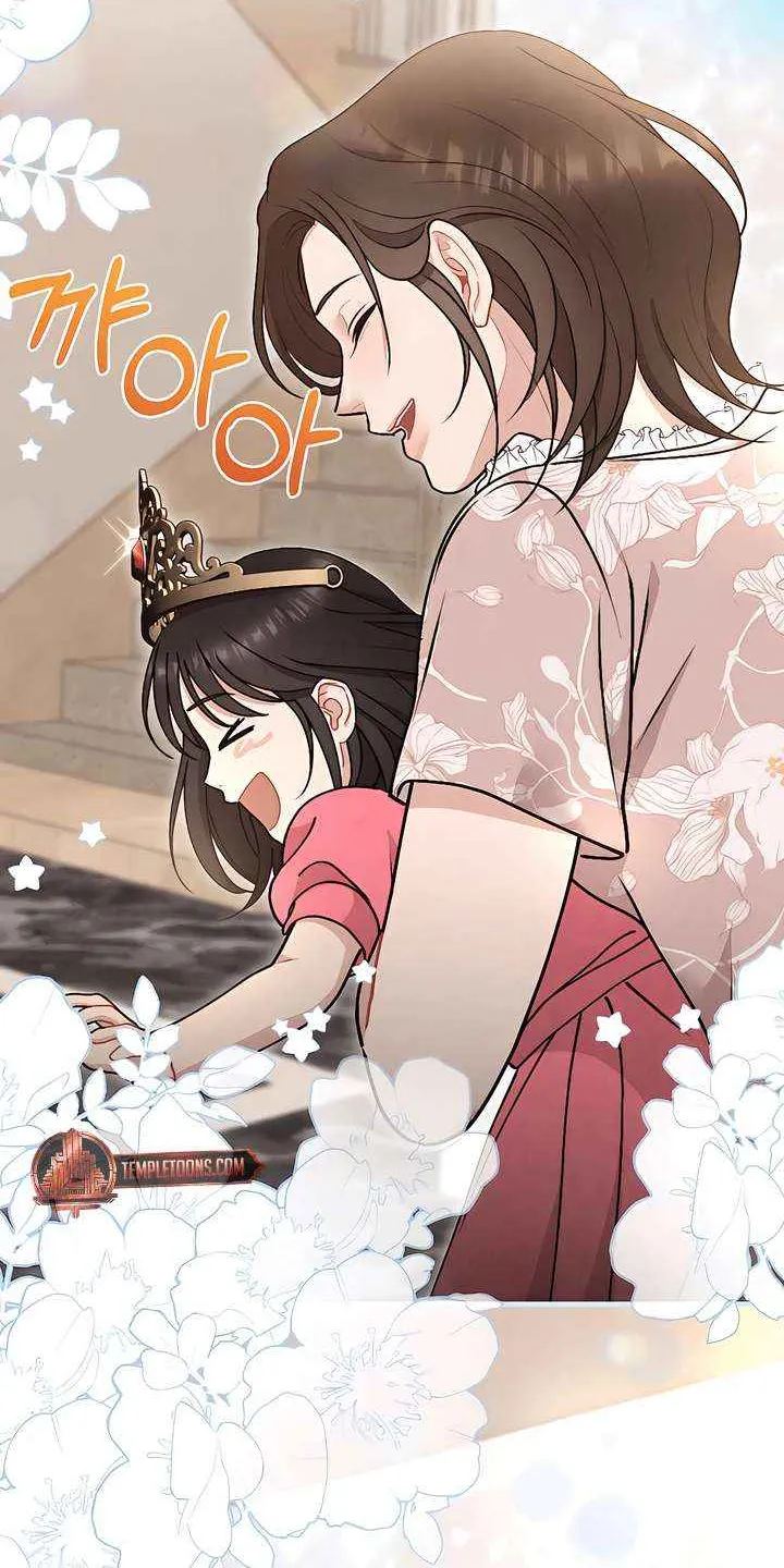 Read A Twisted Reunion chapter 39 image 88 on Lezhin