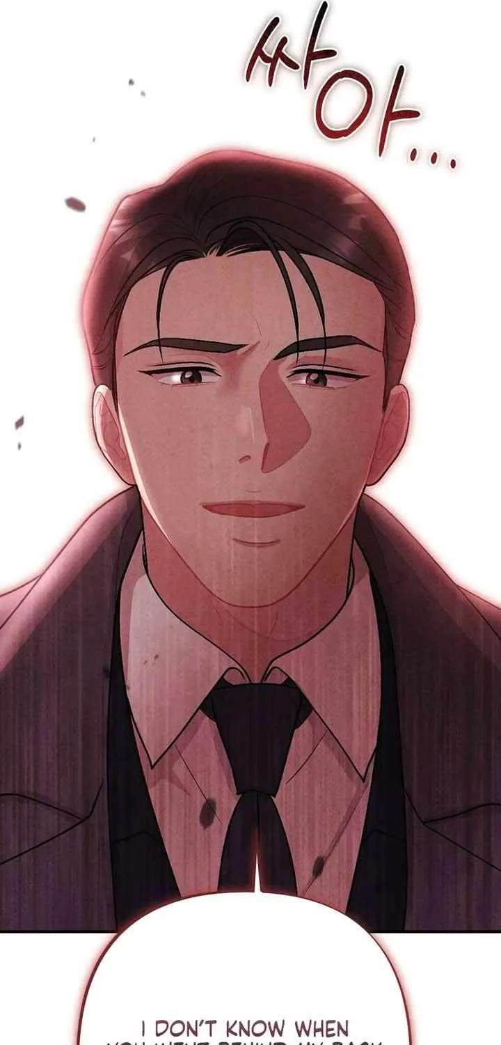 Read A Twisted Reunion chapter 4 image 19 on Lezhin