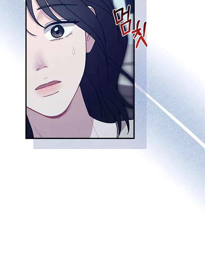 A Twisted Reunion Chapter 40 page 40 - 