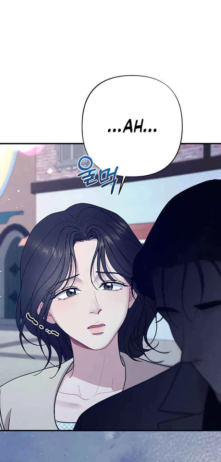 A Twisted Reunion Chapter 40 page 55 - 