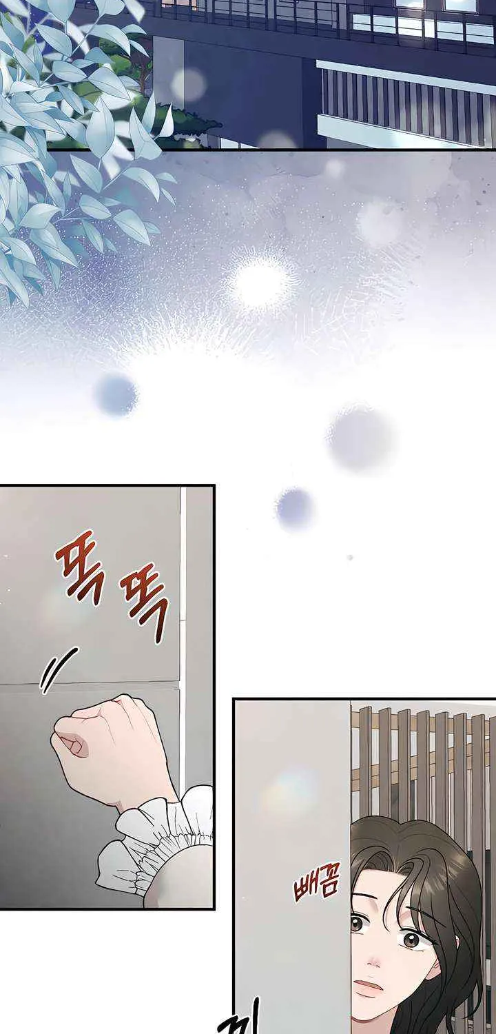A Twisted Reunion Chapter 40 page 69 - 