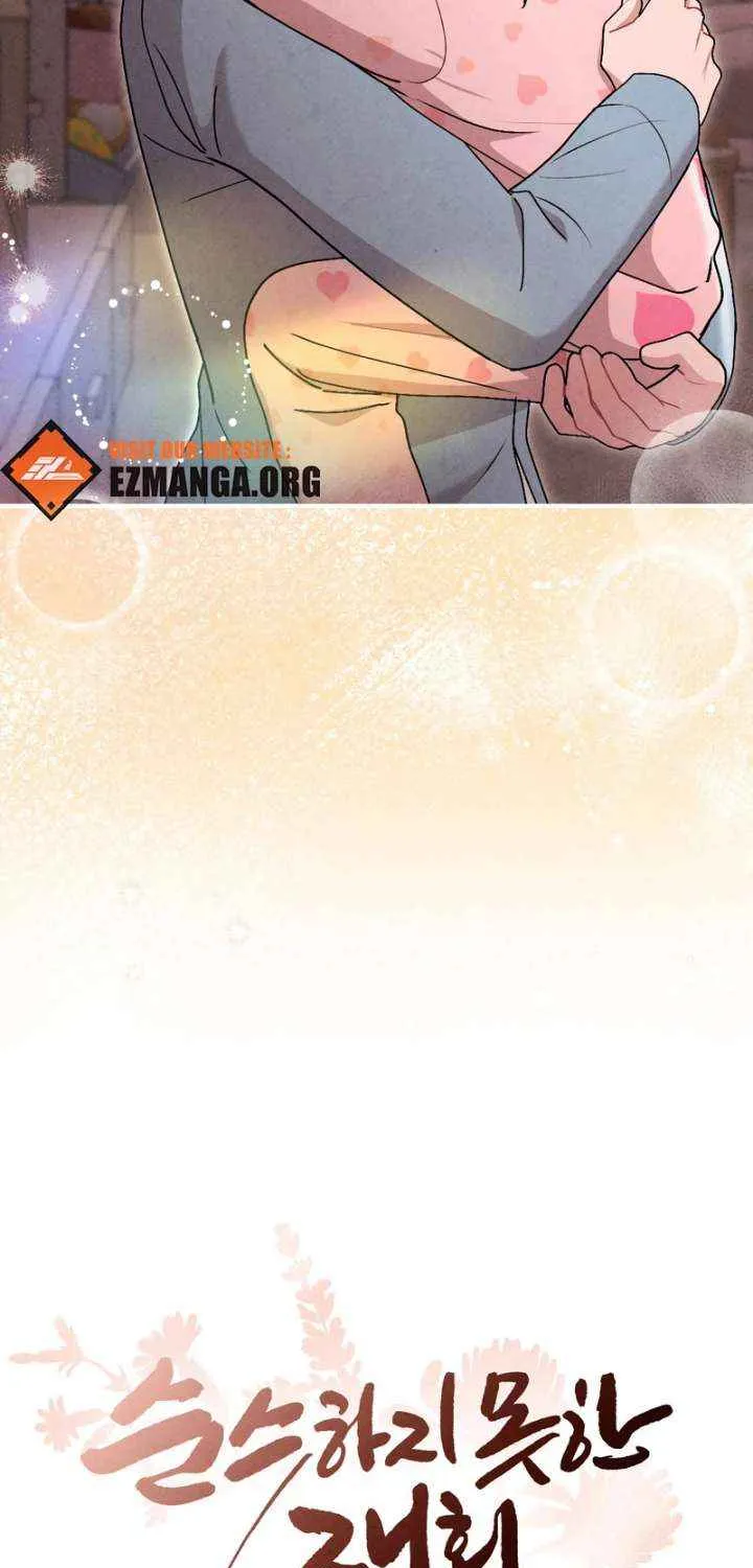 Read A Twisted Reunion chapter 41 image 39 on Lezhin
