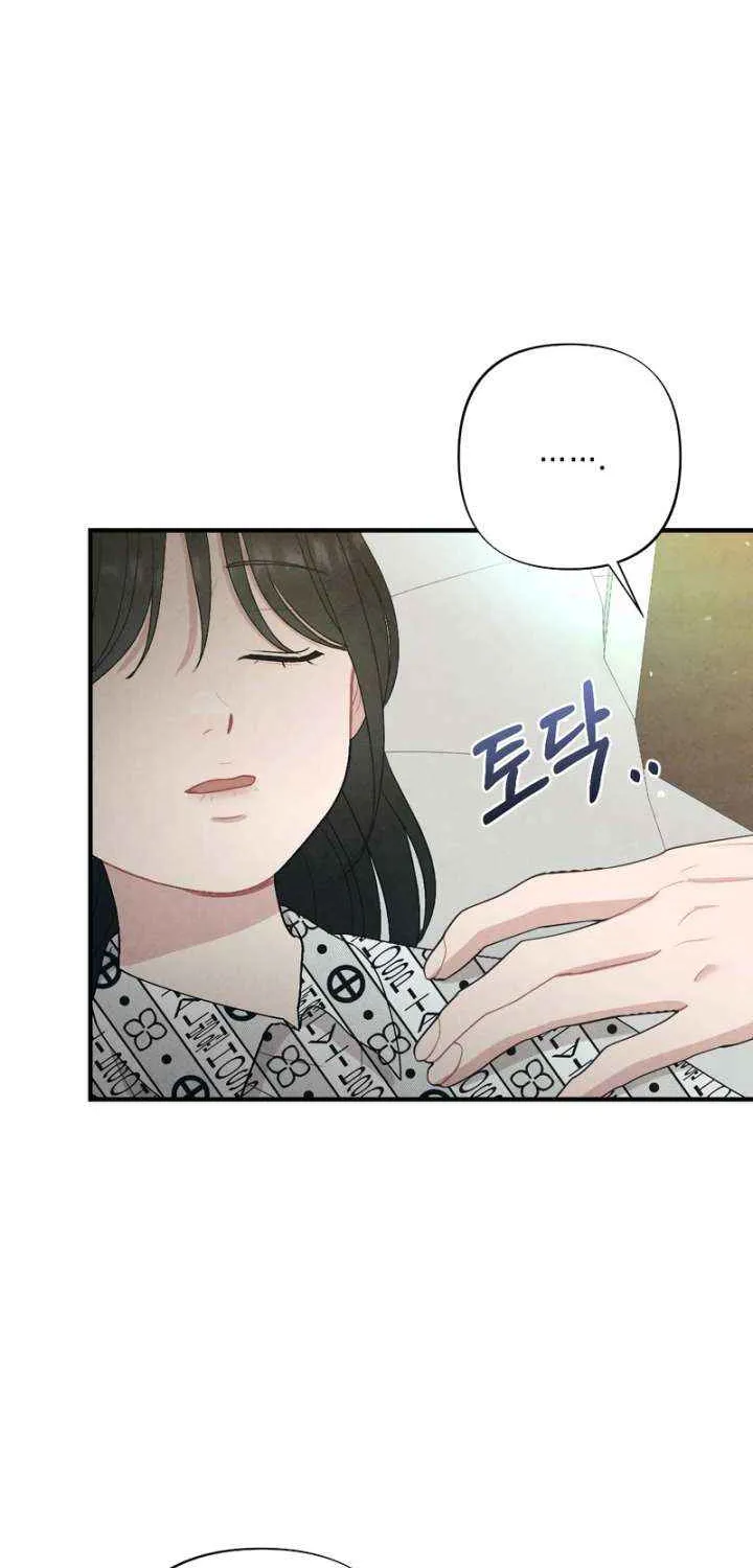 Read A Twisted Reunion chapter 41 image 90 on Lezhin