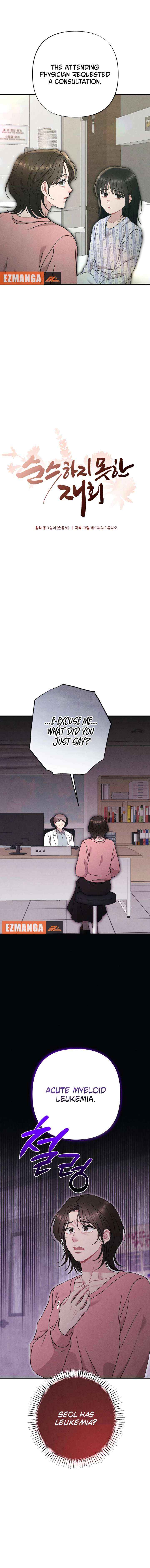 Read A Twisted Reunion chapter 43 image 2 on Lezhin