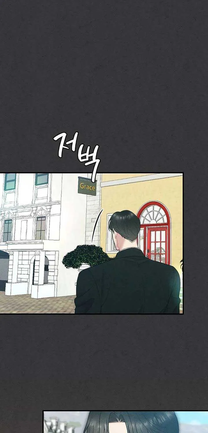 Read A Twisted Reunion chapter 5 image 19 on Lezhin