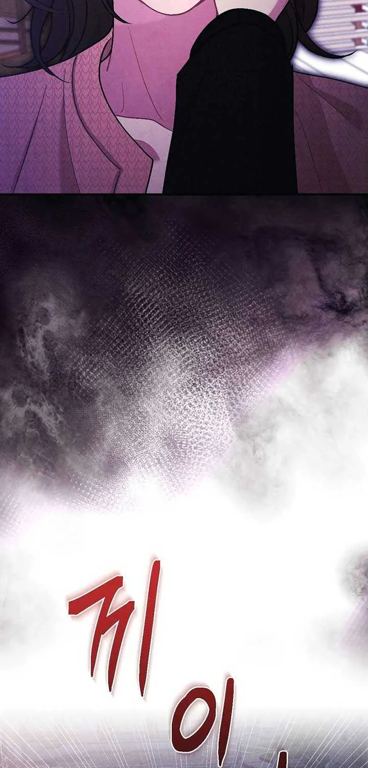 Read A Twisted Reunion chapter 5 image 5 on Lezhin