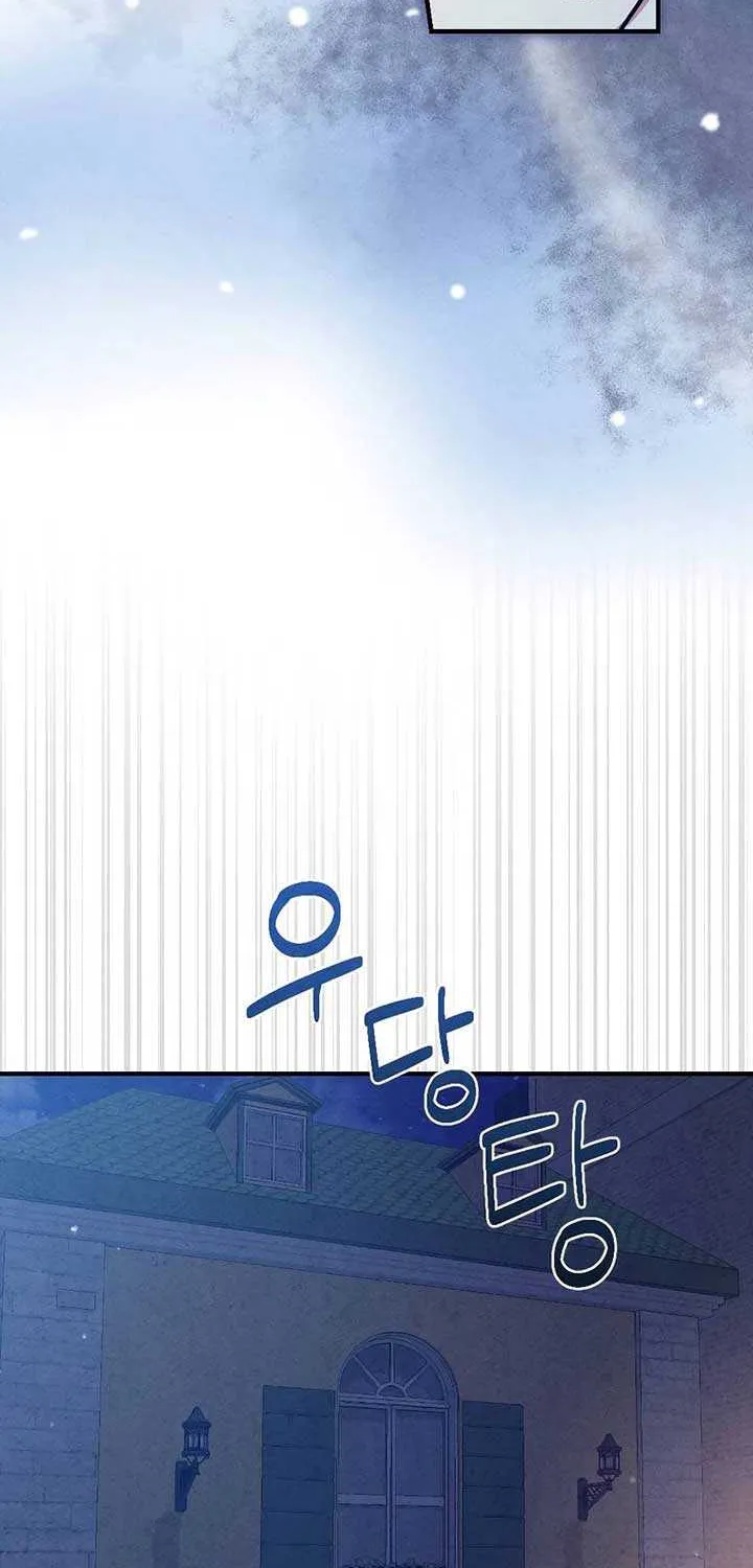 Read A Twisted Reunion chapter 5 image 52 on Lezhin