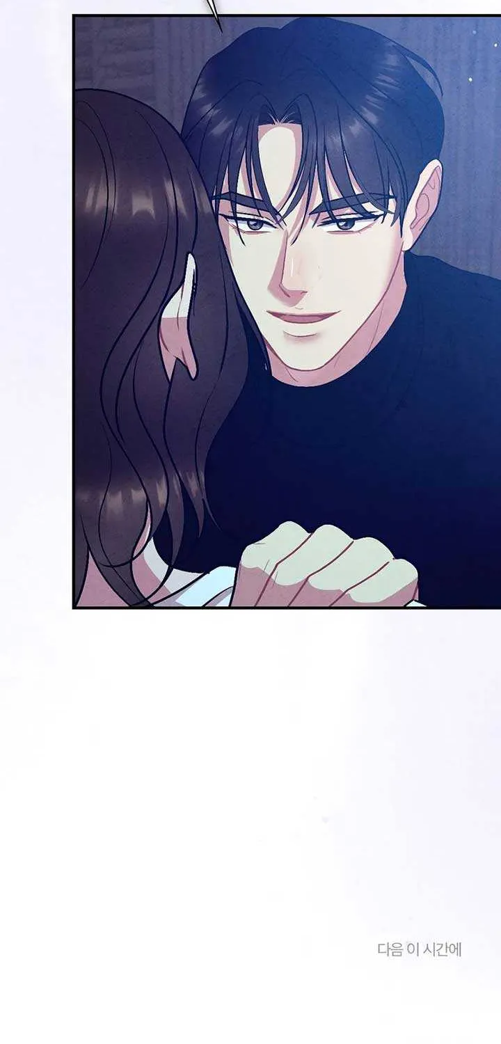 Read A Twisted Reunion chapter 5 image 76 on Lezhin