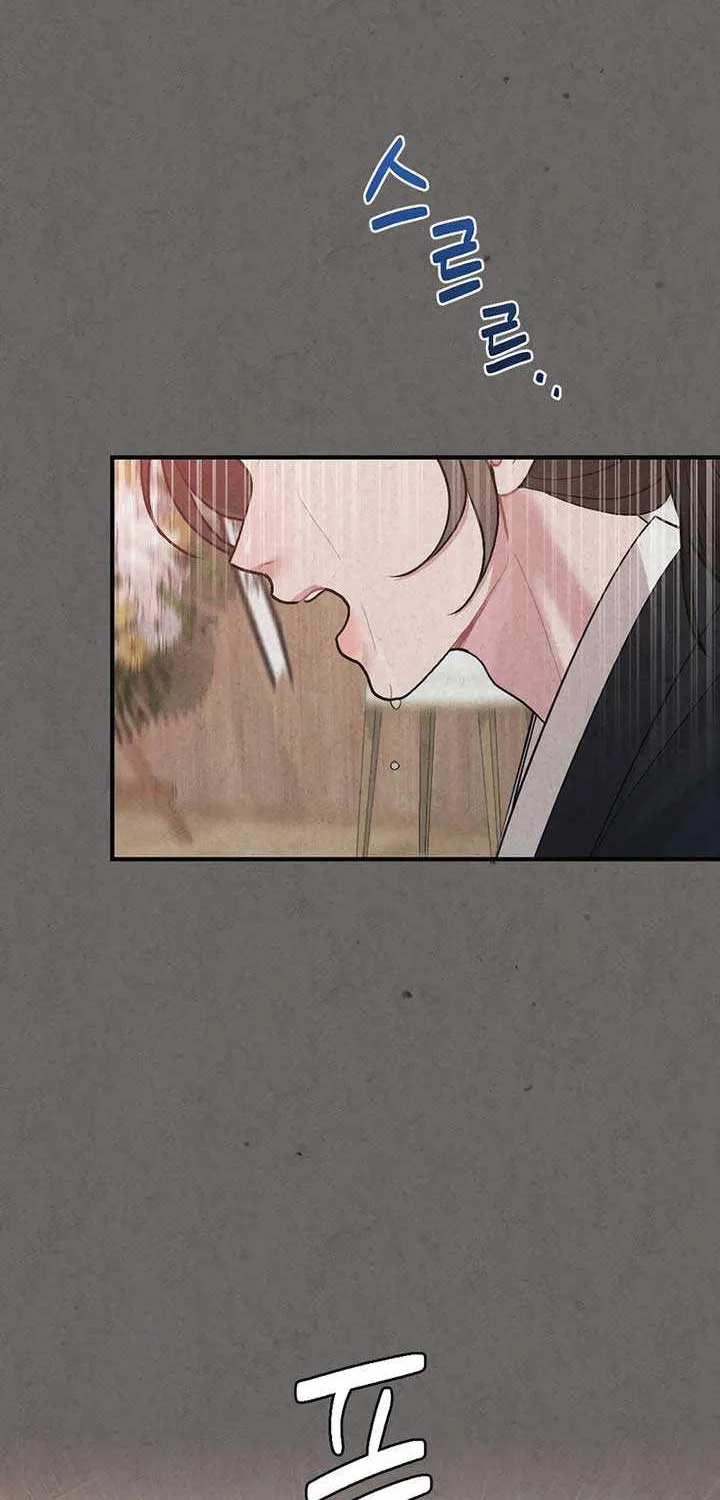 Read A Twisted Reunion chapter 6 image 57 on Lezhin