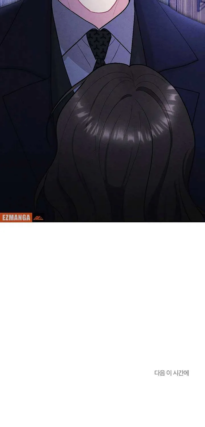 Read A Twisted Reunion chapter 6 image 77 on Lezhin