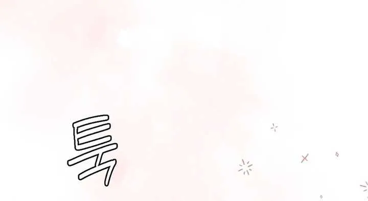 Read A Twisted Reunion chapter 7 image 68 on Lezhin