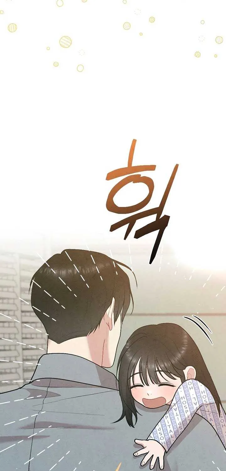 Read A Twisted Reunion chapter 7 image 80 on Lezhin