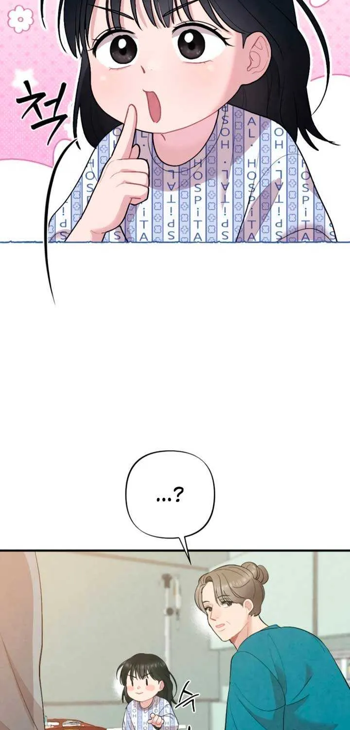Read A Twisted Reunion chapter 8 image 11 on Lezhin