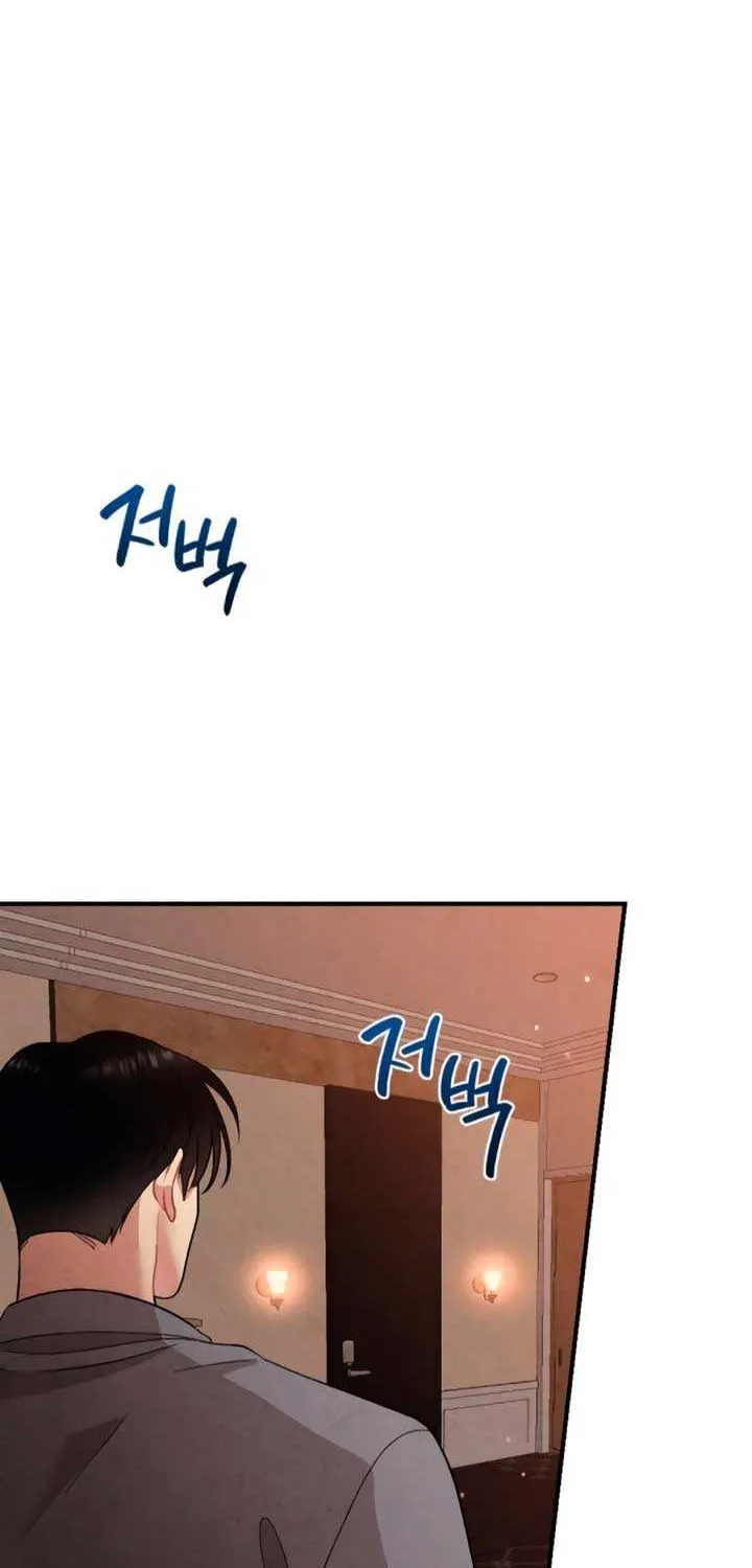 Read A Twisted Reunion chapter 9 image 76 on Lezhin