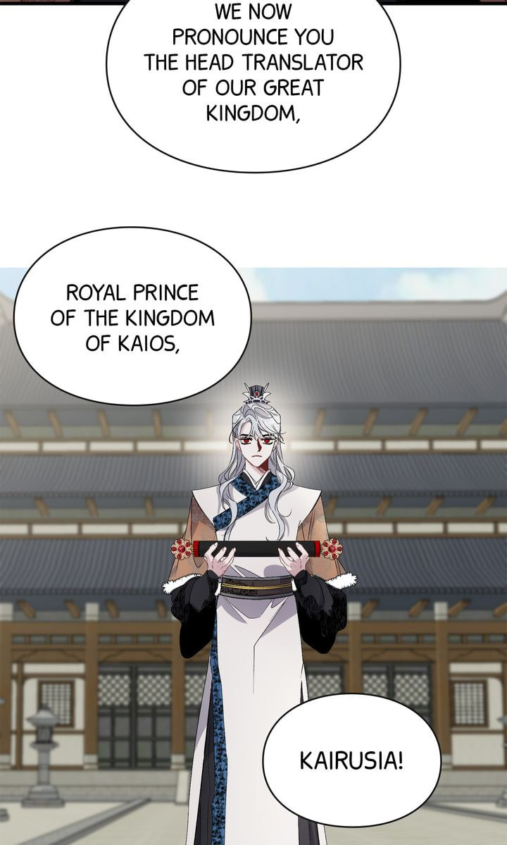 Read A Tyrant