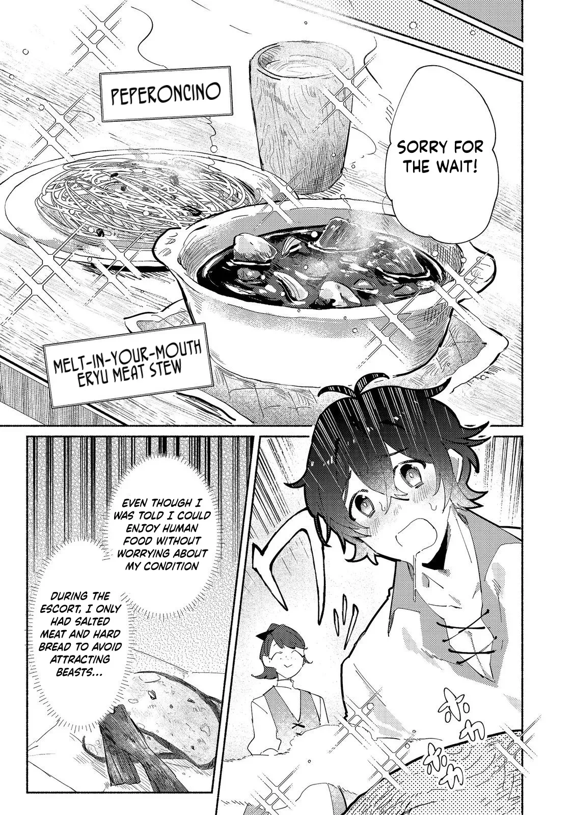 Read A Vampire Novelist Plays a VRMMORPG @COMIC chapter 2.1 image 12 on Lezhin