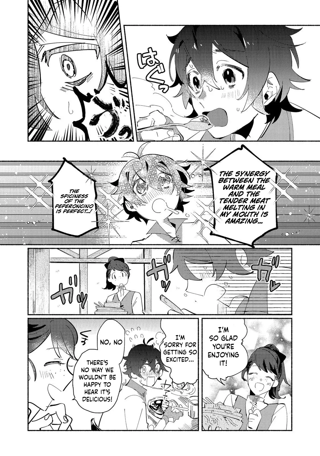 Read A Vampire Novelist Plays a VRMMORPG @COMIC chapter 2.1 image 13 on Lezhin