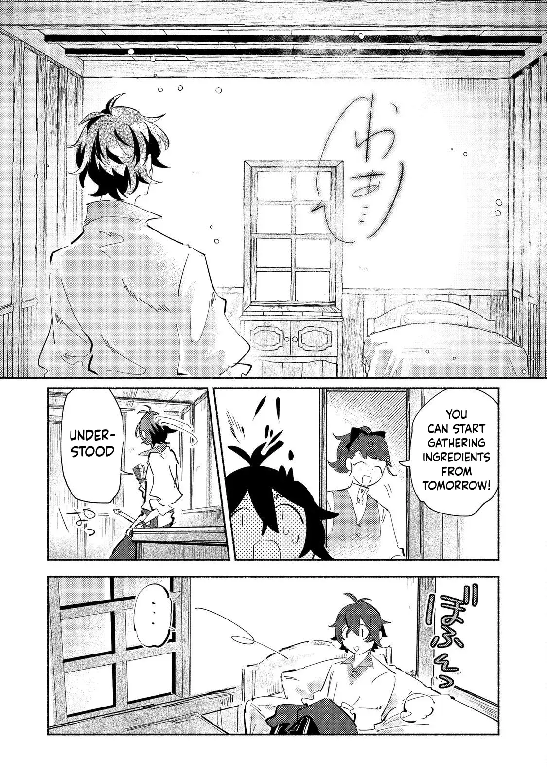 Read A Vampire Novelist Plays a VRMMORPG @COMIC chapter 2.1 image 18 on Lezhin