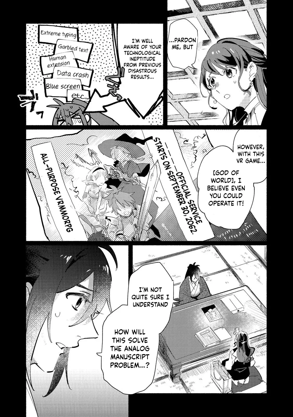 Read A Vampire Novelist Plays a VRMMORPG @COMIC chapter 2.1 image 2 on Lezhin